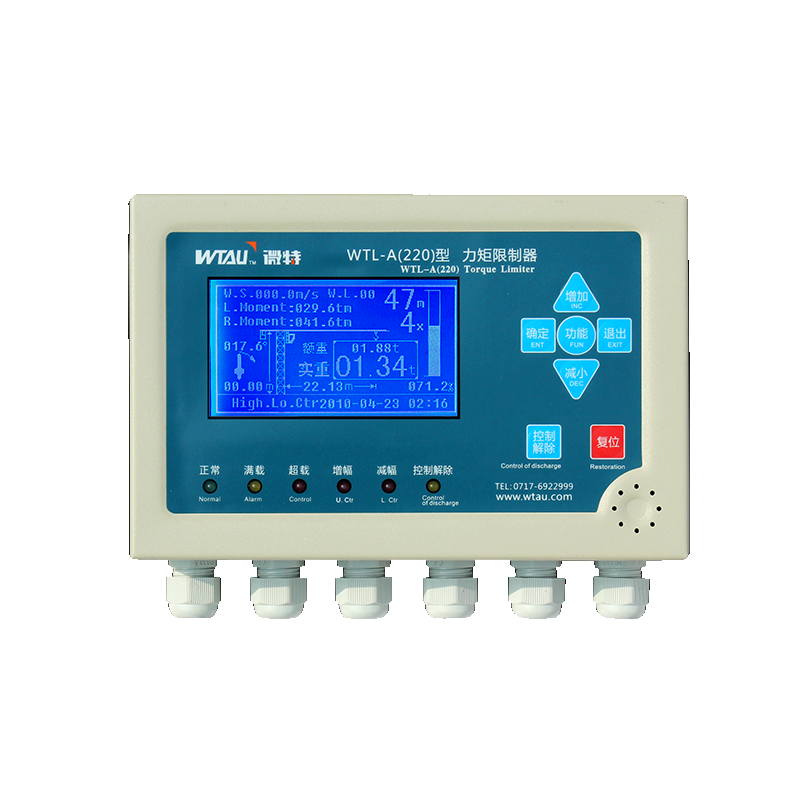 塔機力矩限制器
